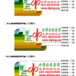 桦甸防腐树脂地坪(含玻纤布),防腐蚀地坪，环氧防腐玻纤布地坪-缩略图2