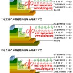 桦甸乙烯基防腐蚀地坪,乙烯基酯地坪,乙烯基酯防腐蚀地坪,乙烯基重防腐蚀地坪,乙烯基重防腐地坪,乙烯基重防腐自流平地坪-缩略图2